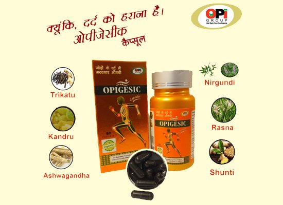 Opigesic Joint Pain Oil